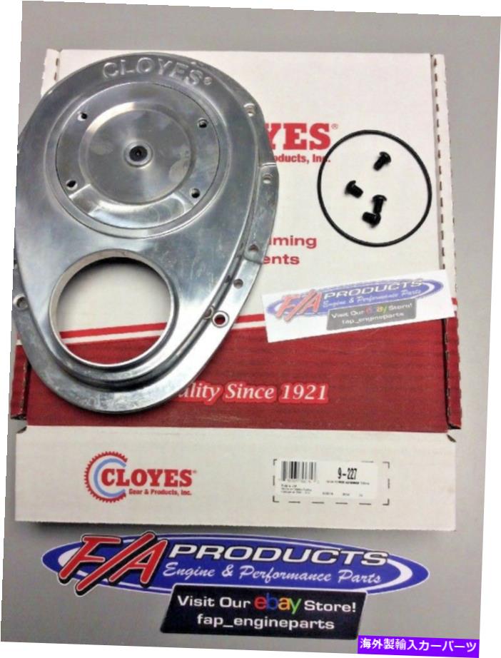 エンジンカバー Cloyes 9-227 SB Chevrolet with BB Crank Snoutクイックボタン2-PCタイミングカバー Cloyes 9-227 SB Chevrolet With BB Crank Snout Quick Button 2-Pc Timing Cover【並行輸入品】
