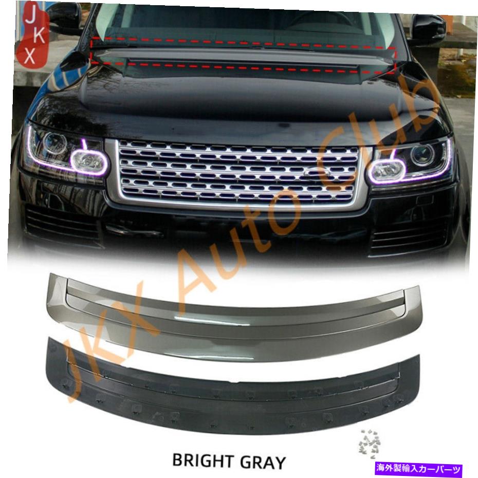 エンジンカバー ランドローバーレンジローバーのための光沢のあるグレーエンジンフードベントカバートリムx 2013-2017 Glossy Gray Engine Hood Vent Cover Trim x For Land Rover Range Rover 2013-2017【並行輸入品】