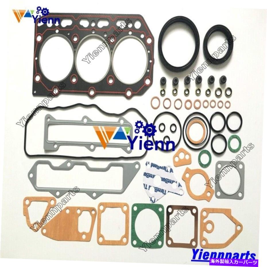 エンジンカバー ヤンマーFD180トラクターエンジン上部下部セットのフルオーバーホールガスケットキット Full overhaul Gasket Kit For Yanmar FD180 Tractor Engine Upper Lower Set Repair【並行輸入品】