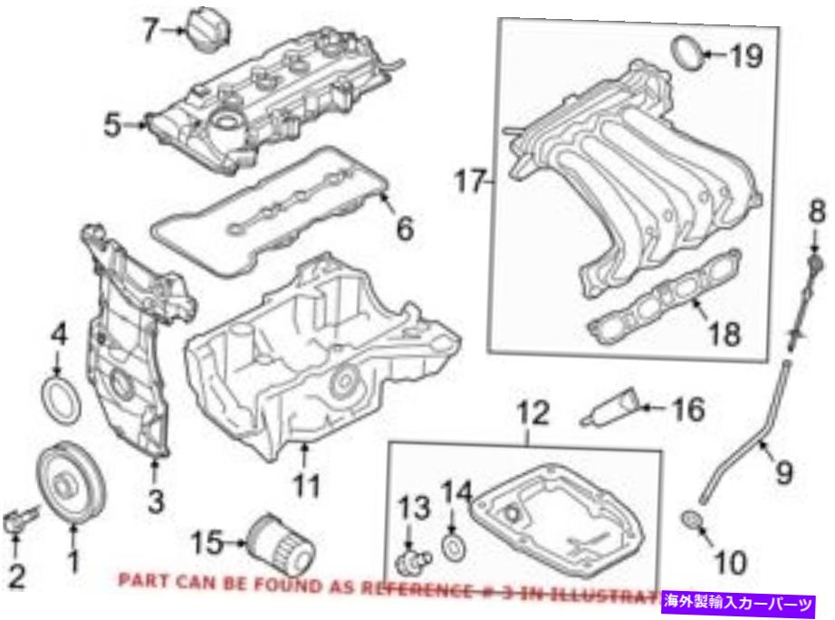 エンジンカバー 日産135003HC0Aの本物のOEMエンジンタイミングカバー Genuine OEM Engine Timing Cover for Nissan 135003HC0A【並行輸入品】