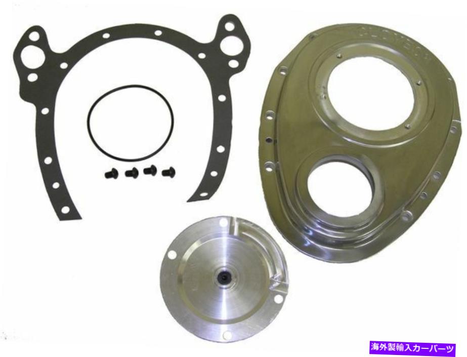 エンジンカバー 1986年のシボレーアストロタイミングカバーCloyes 75873SM 4.3L V6 For 1986 Chevrolet Astro Timing Cover Cloyes 75873SM 4.3L V6【並行輸入品】｜Us Custom Parts Shop USDM