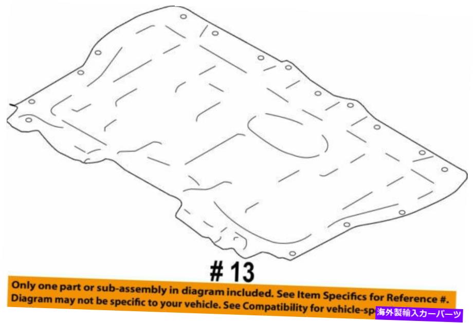 エンジンカバー SU003-01383トヨタカバー、エンジンアンダー、No.1SU00301383、新しい本物のOEMパーツ SU003-01383 Toyota Cover, engine under, no.1 SU00301383, New Genuine OEM Part【並行輸入品】