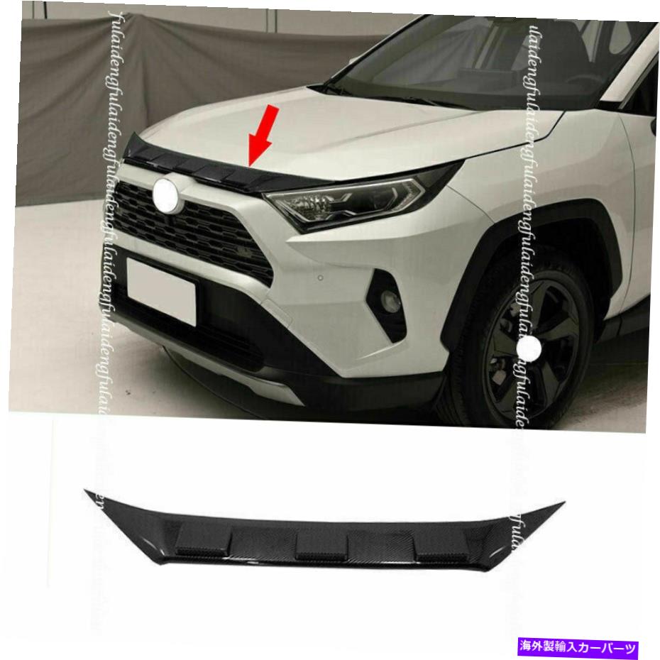 エンジンカバー トヨタRAV4 2019-2021 ABSカーボンファイバーフロントグリルグリルエンジンフードカバー For Toyota RAV4 2019-2021 ABS Carbon Fiber Front Grill Grille Engine Hood Cover【並行輸入品】