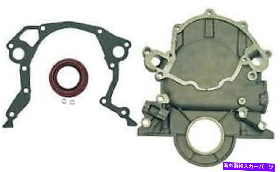 エンジンカバー 1984-1992リンカーンマークVII 5.0L V8エンジンタイミングカバードーマン1985 1986 1987 For 1984-1992 Lincoln Mark VII 5.0L V8 Engine Timing Cover Dorman 1985 1986 1987【並行輸入品】
