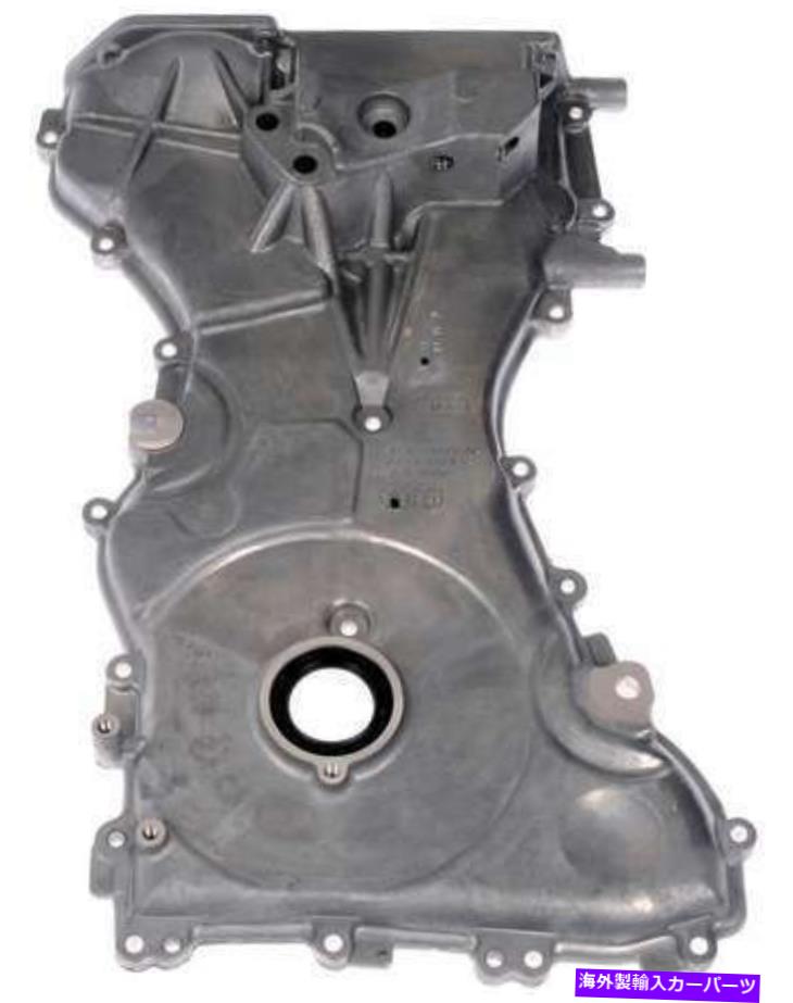 エンジンカバー ドーマン635-126-AH 2010-2012 Ford Fusionのエンジンタイミングカバー Dorman 635-126-AH Engine Timing Cover for 2010-2012 Ford Fusion【並行輸入品】