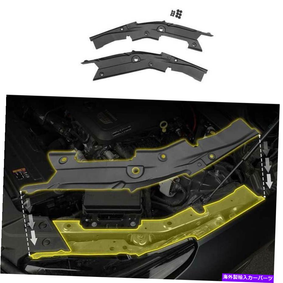 エンジンカバー プライマーブラックエンジンカバーキャビンガードプレートキャデラックCT5 2020-2022用2PCS Primer Black Engine Cover Cabin Guard Plate Trim 2PCS For Cadillac CT5 2020-2022【並行輸入品】