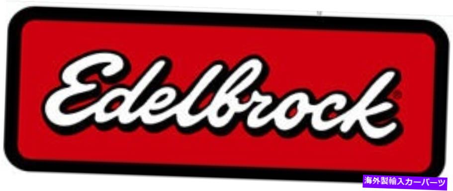 エンジンカバー エンジンバルブカバーセットビン：Q Edelbrock 4277 Engine Valve Cover Set-VIN: Q Edelbrock 4277【並行輸入品】
