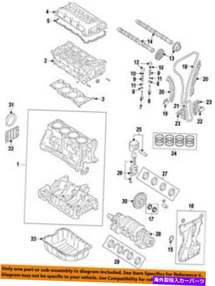 エンジンカバー ヒュンダイOEM 11-14ソナタエンジンバルブカバー224002G670 HYUNDAI OEM 11-14 Sonata-Engine Valve Cover 224002G670【並行輸入品】