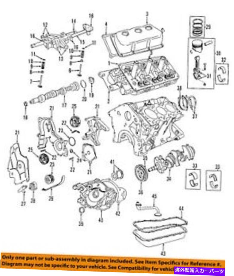 エンジンカバー クライスラーOEMエンジンバルブカバー4792099 CHRYSLER OEM-Engine Valve Cover 4792099【並行輸入品】