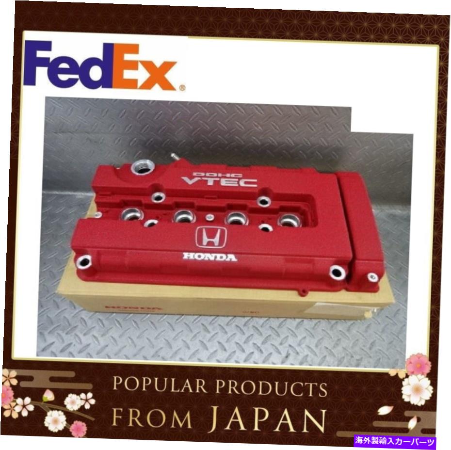 エンジンカバー ホンダ本物のB18C B16BインテグラタイプR DC2レッドバルブカバー12310-P73-J00新しい HONDA GENUINE B18C B16B INTEGRA TYPE R DC2 RED VALVE COVER 12310-P73-J00 New【並行輸入品】