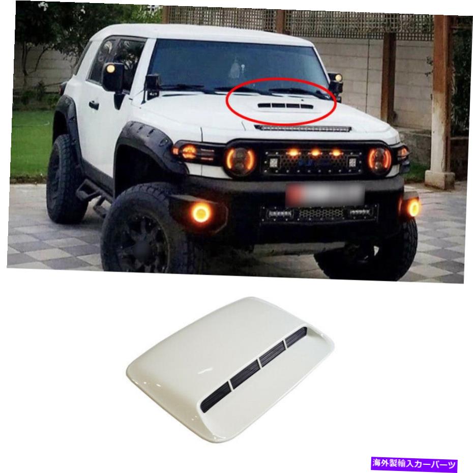エンジンカバー トヨタFJクルーザー2007-2014ホワイトフロントエンジンフードエアアウトレットベントカバー For Toyota FJ Cruiser 2007-2014 White Front Engine Hood Air Outlet Vent Cover【並行輸入品】