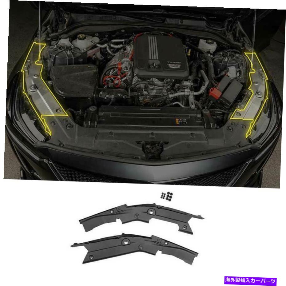 エンジンカバー プライマーブラックエンジンカバーキャビンガードプレートキャデラックCT4 2020-2022にフィット Primer Black Engine Cover Cabin Guard Plate Trim Fit For Cadillac CT4 2020-2022【並行輸入品】｜Us Custom Parts Shop USDM