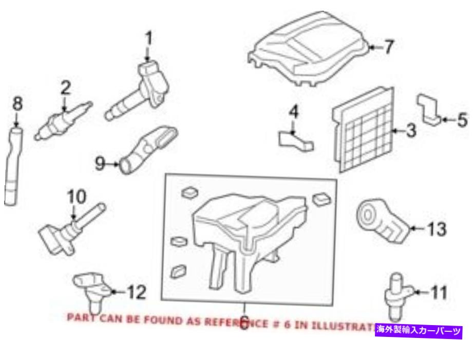 エンジンカバー Lexus 8277150030の本物のOEMエンジンコントロールモジュールカバー Genuine OEM Engine Control Module Cover for Lexus 8277150030【並行輸入品】