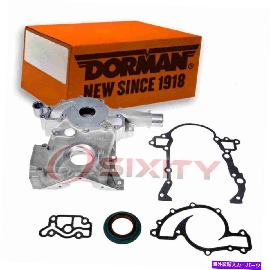 エンジンカバー 1995-1996のドーマンエンジンタイミングカバーオールドモービル98 3.8L V6バルブトレインYB Dorman Engine Timing Cover for 1995-1996 Oldsmobile 98 3.8L V6 Valve Train yb【並行輸入品】