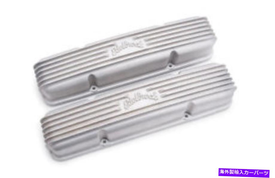 エンジンカバー Edelbrock 41459バルブカバーキットクラシックフィン付きSBC 59-86 EDELBROCK 41459 Valve Cover Kit Classic Finned SBC 59-86【並行輸入品】