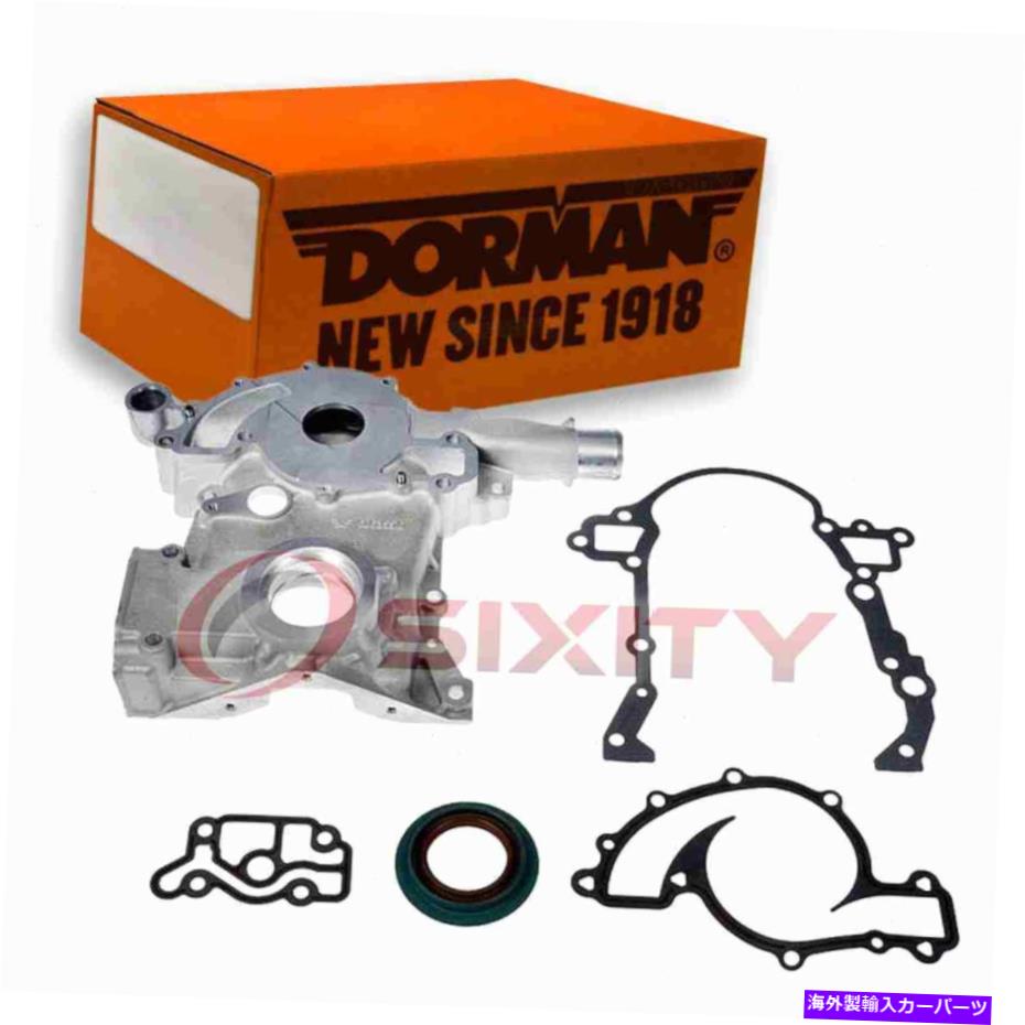 エンジンカバー 1995年から2002年のドーマンエンジンタイミングカバーポンティアックファイアバード3.8L V6バルブVB Dorman Engine Timing Cover for 1995-2002 Pontiac Firebird 3.8L V6 Valve vb【並行輸入品】