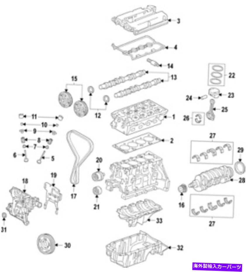 エンジンカバー 本物のGMエンジンフロントカバー25195118 Genuine GM Engine Front Cover 25195118【並行輸入品】