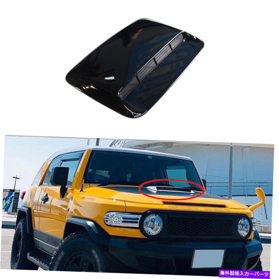 エンジンカバー トヨタFJクルーザーのブラックフロントエンジンフードエアアウトレットベントカバー2007-2014 Black Front Engine Hood Air Outlet Vent Cover For Toyota FJ Cruiser 2007-2014【並行輸入品】
