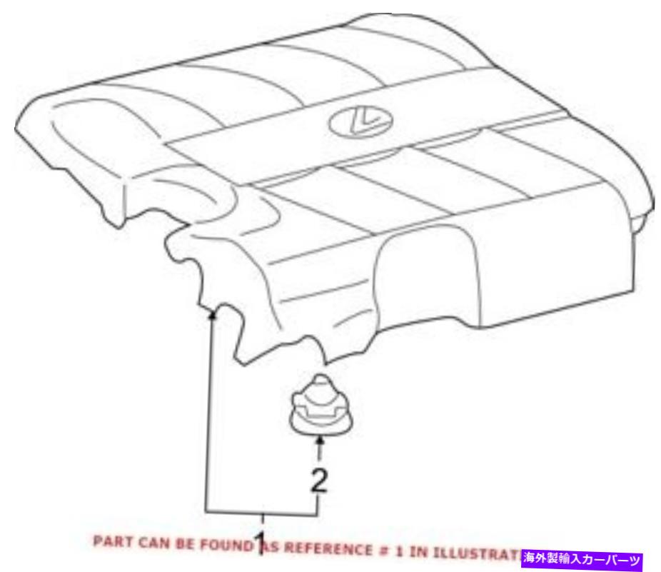 エンジンカバー Lexus 112090p040用の本物のOEMエンジンカバー Genuine OEM Engine Cover for Lexus 112090P040【並行輸入品】