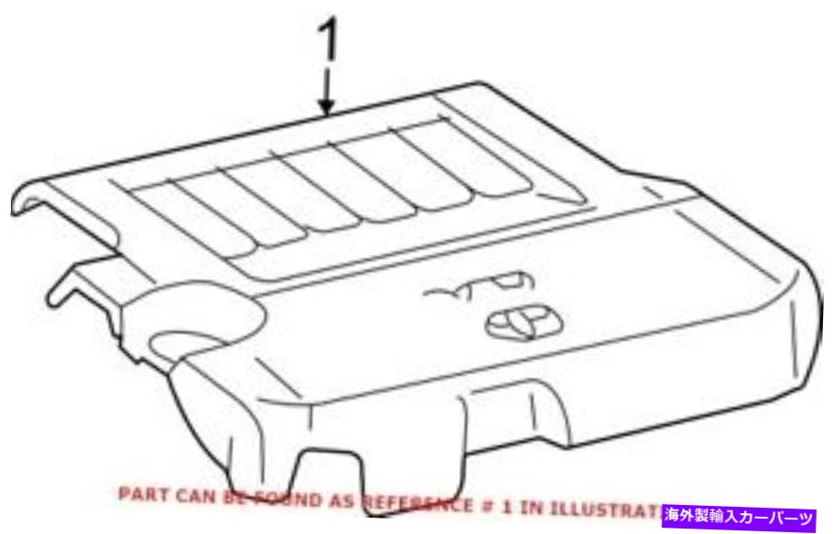 エンジンカバー トヨタ1120931031の本物のOEMエンジンカバー Genuine OEM Engine Cover for Toyota 1120931031【並行輸入品】