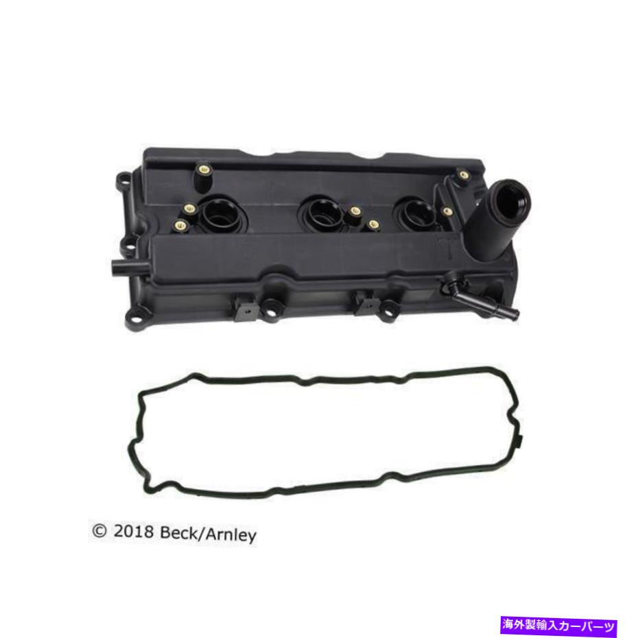 エンジンカバー ベックアーンリーエンジンパーツ&ろ過バルブカバーアセンブリ036-0009 Beck Arnley Engine Parts & Filtration Valve Cover Assembly 036-0009【並行輸入品】|Us Custom Parts Shop USDM