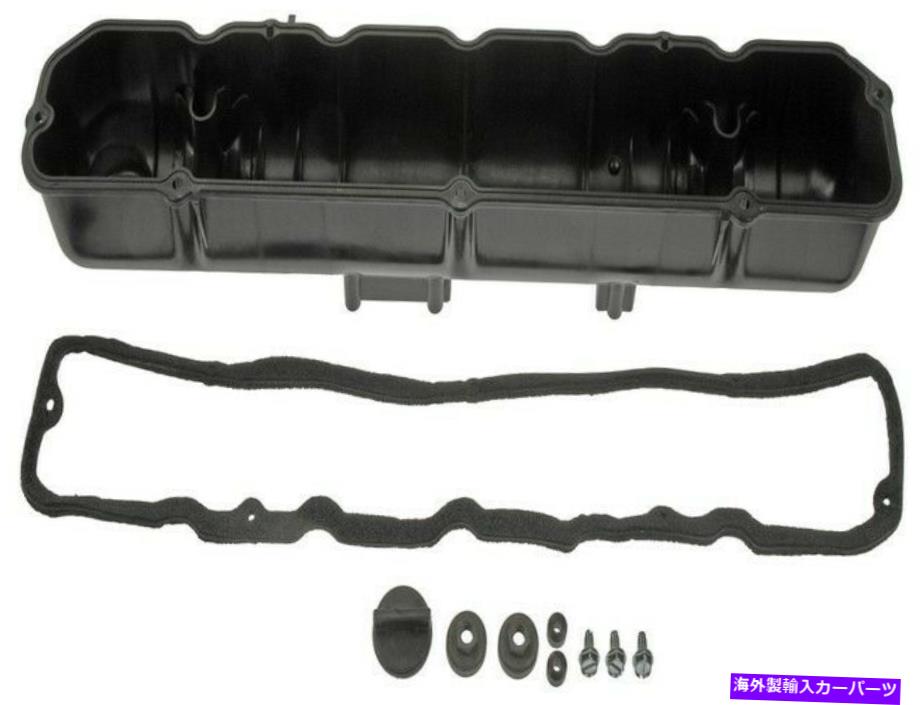 エンジンカバー 264 974ドーマンOEソリューションエンジンバルブカバーP/N：264 974 264 974 Dorman Oe Solutions Engine Valve Cover P/N:264 974【並行輸入品】