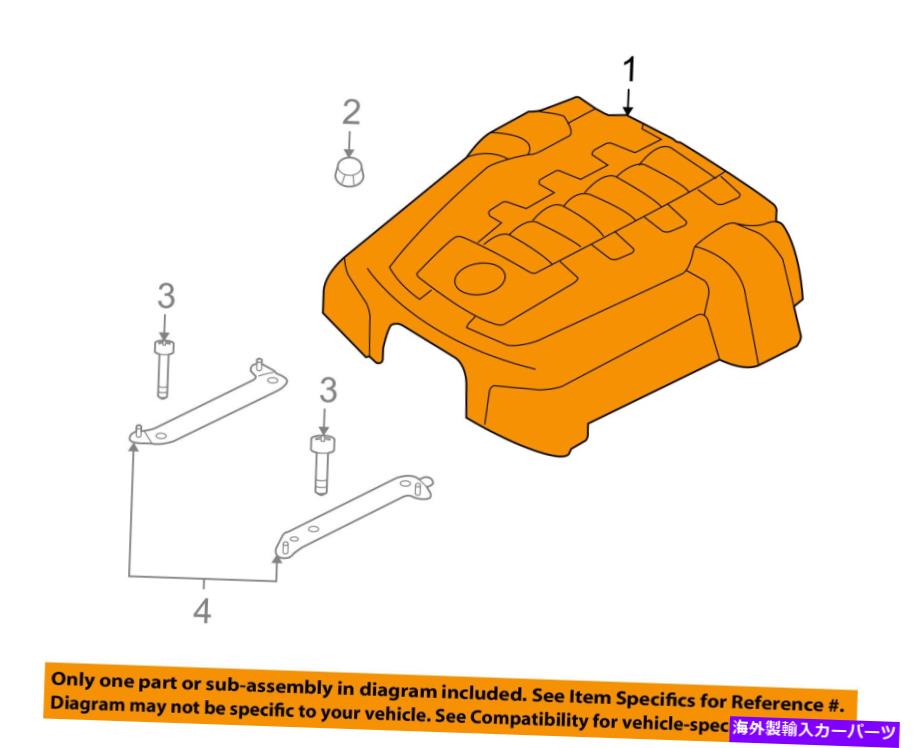 エンジンカバー BMW OEM 06-10 550I 4.8L-V8エンジン外観カバーカバー11617535151 BMW OEM 06-10 550i 4.8L-V8 Engine Appearance Cover-Cover 11617535151【並行輸入品】