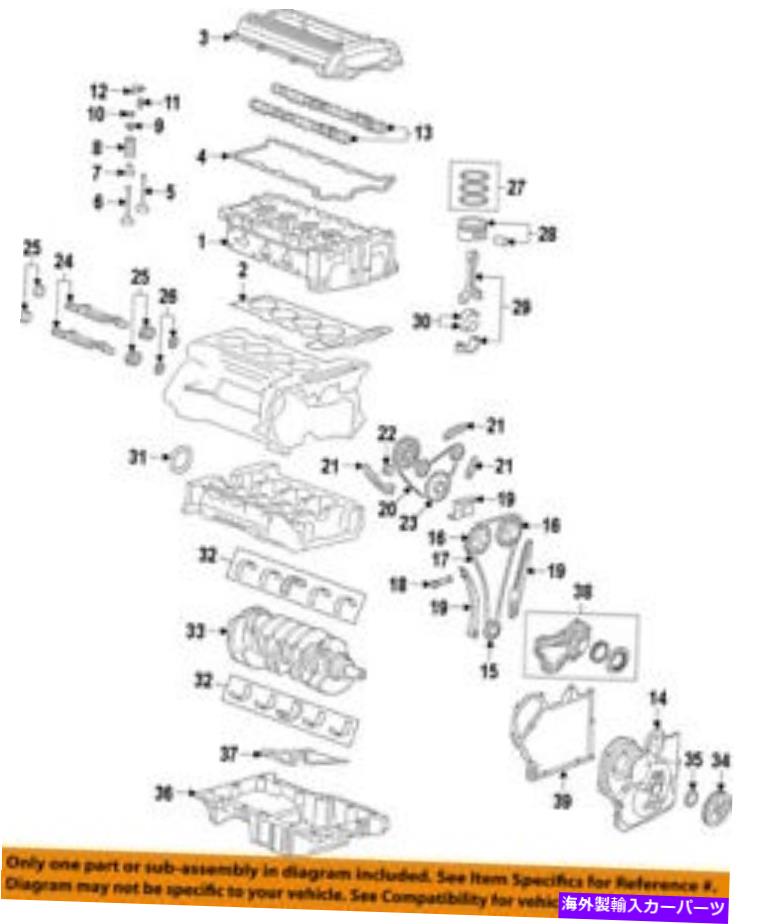 エンジンカバー GM OEM-Engineタイミングカバー12637040 GM OEM-Engine Timing Cover 12637040【並行輸入品】