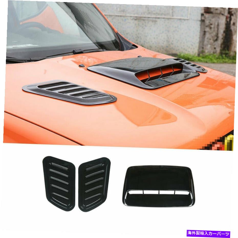 エンジンカバー Jeep Renegade 2015-2020 ABS Black Engine Hood Air Inlet Vent Cover 3PCSにぴったり Fit For Jeep Renegade 2015-2020 ABS Black Engine Hood Air Inlet Vent Cover 3PCS【並行輸入品】