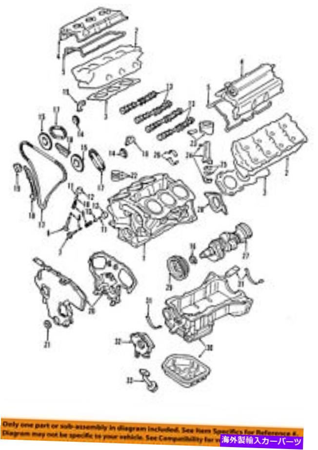 エンジンカバー 日産OEMエンジンバルブカバー13264AM610 NISSAN OEM-Engine Valve Cover 13264AM610【並行輸入品】