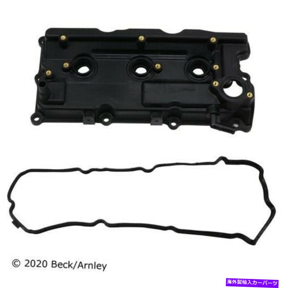 エンジンカバー 036 0007 BECK/ARNLEYエンジンバルブカバーP/N：036 0007 036 0007 Beck/Arnley Engine Valve Cover P/N:036 0007【並行輸入品】