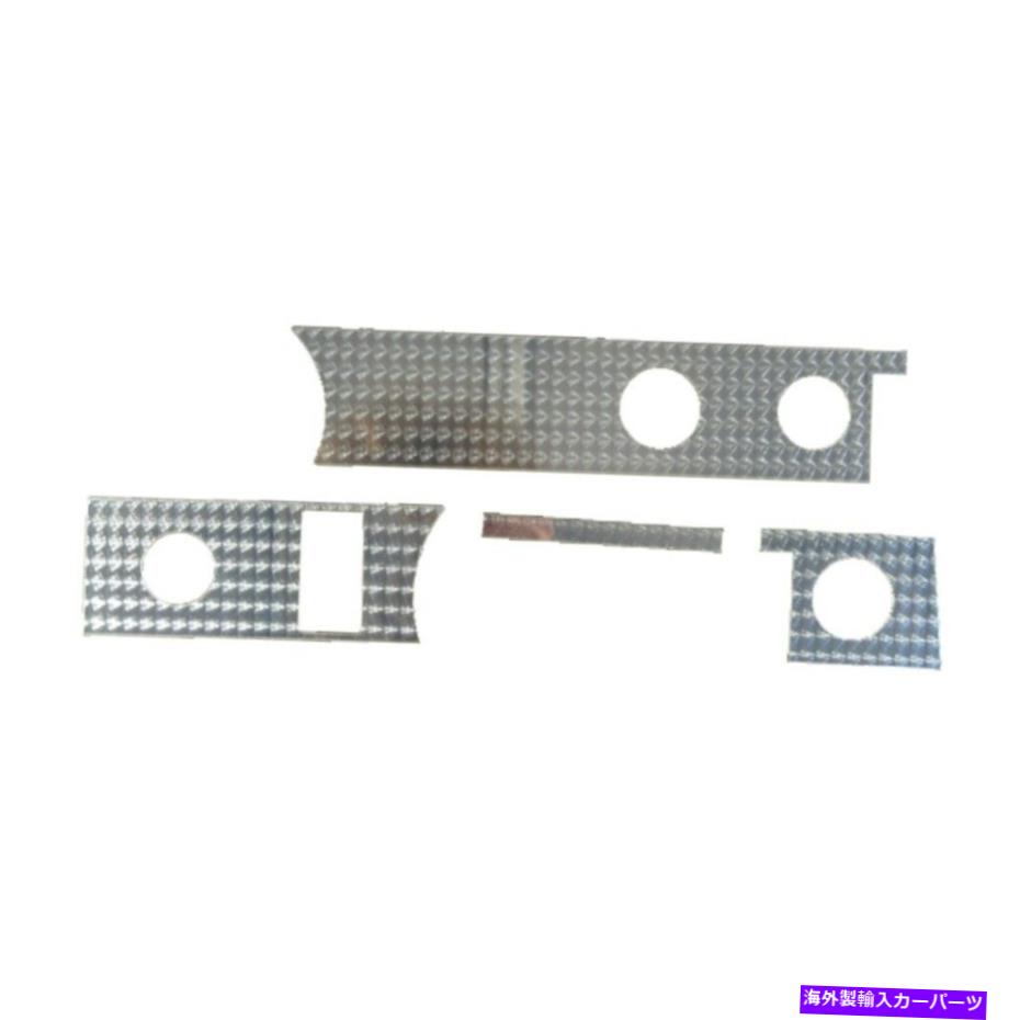 エンジンカバー 1970-1972ポンティアックGTOハードトップアルミニウム4PC USA MADEのダッシュカバーインサートトリム Dash Cover Insert Trim for 1970-1972 Pontiac GTO Hardtop Aluminum 4pc USA Made【並行輸入品】