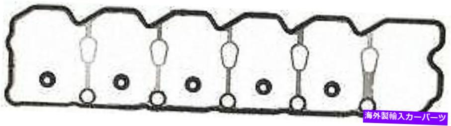 エンジンカバー バルブカバーガスケットセットMahleオリジナルvs50317 Valve Cover Gasket Set Mahle Original VS50317【並行輸入品】