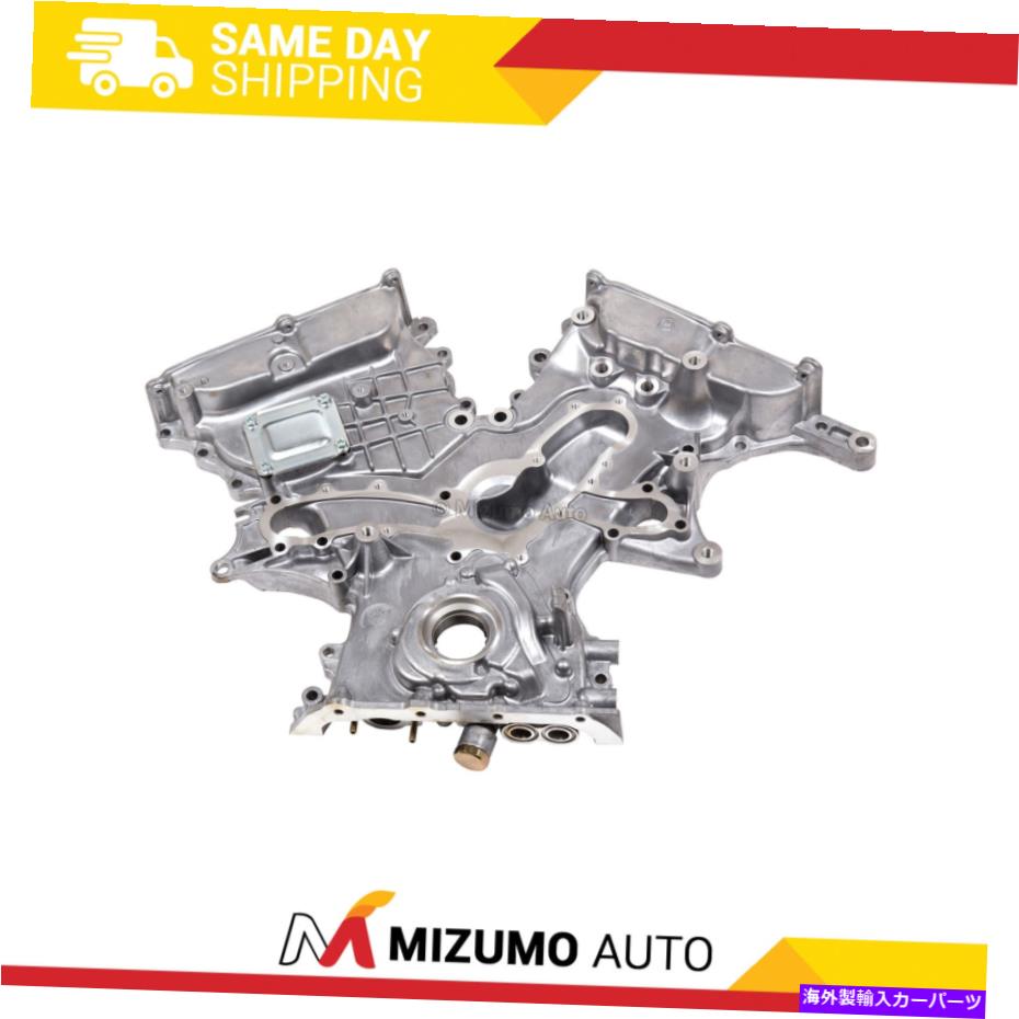 エンジンカバー タイミングチェーンカバーオイルポンプフィット07-15トヨタレクサス3.5 2GRFSE 2GRFXE Timing Chain Cover Oil Pump Fit 07-15 Toyota Lexus 3.5 2GRFE 2GRFSE 2GRFXE【並行輸入品】