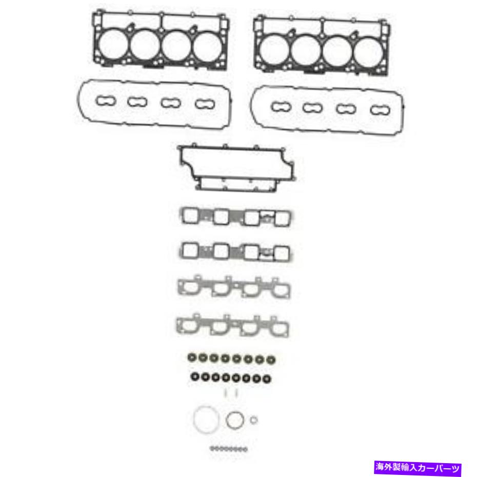 エンジンカバー クライスラー300ダッジ充電器エンジンバルブカバーガスケットセットFEL-PROHS26366PT For Chrysler 300 Dodge Charger Engine Valve Cover Gasket Set Fel-Pro HS26366PT【並行輸入品】