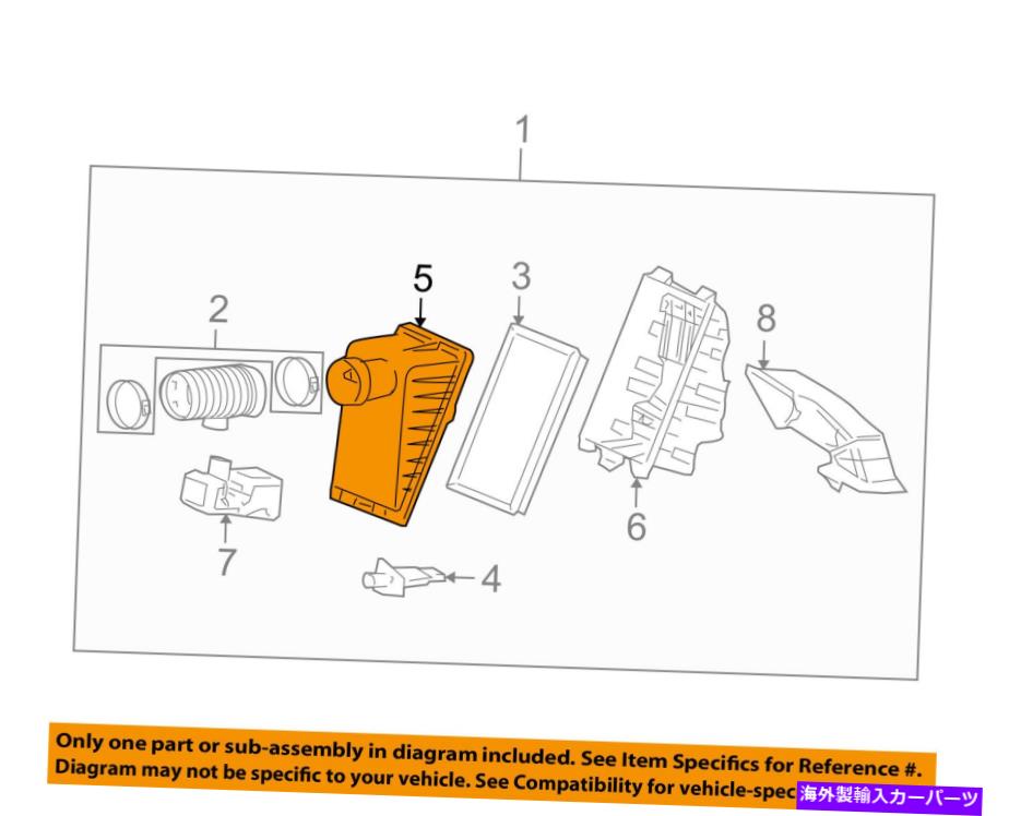 エンジンカバー Ford OEMエアクリーナーボックスハウジングカバーリッドトップ3F2Z9661AA FORD OEM Air Cleaner Box Housing-Cover Lid Top 3F2Z9661AA【並行輸入品】