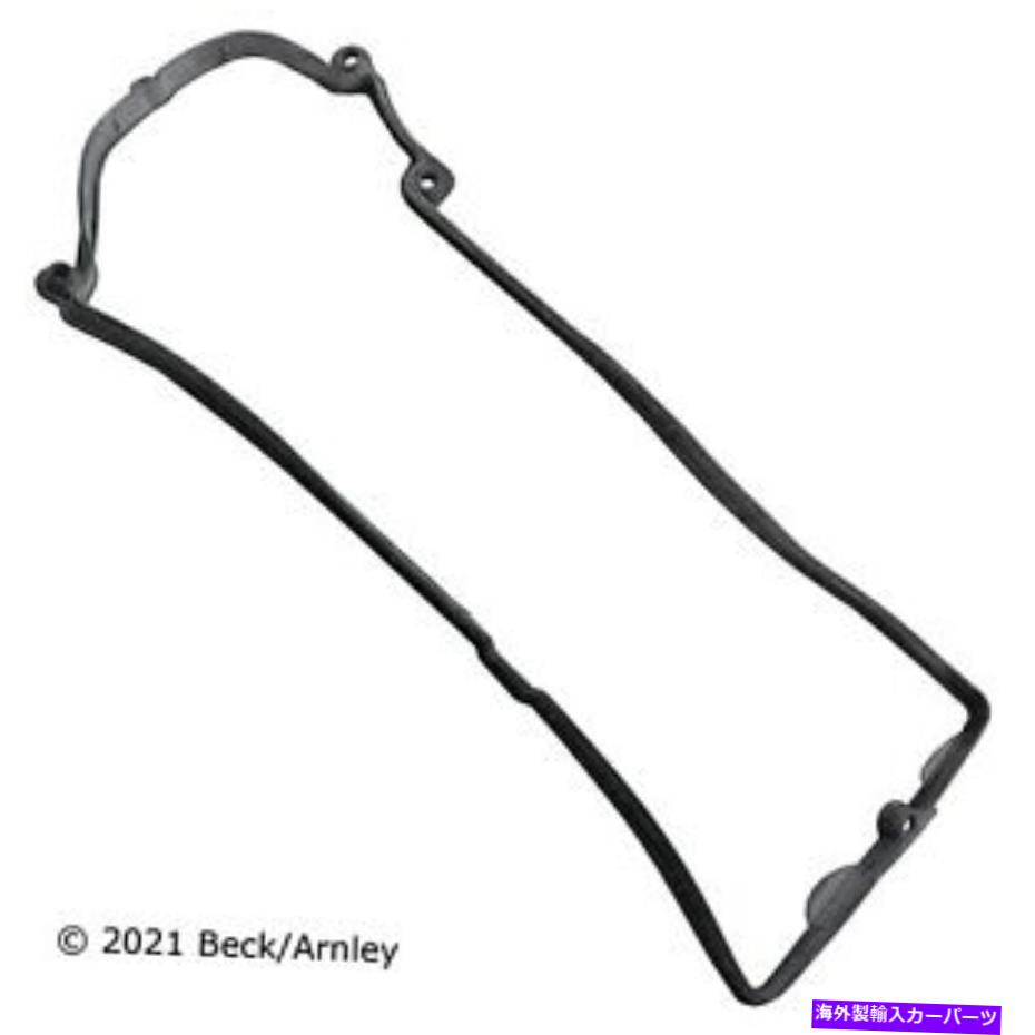 エンジンカバー BMW 036-0022用のベックアーンリーエンジンバルブカバー Beck Arnley Engine Valve Cover for BMW 036-0022【並行輸入品】