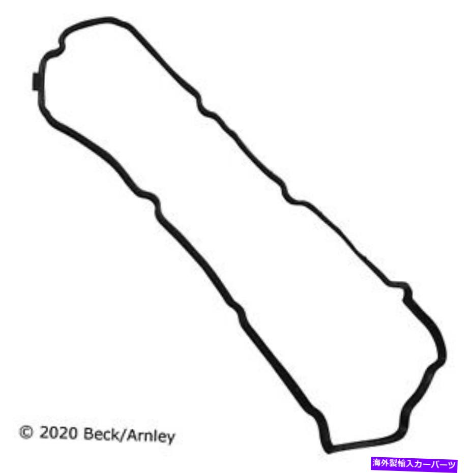 エンジンカバー PathfinderのBeck Arnleyエンジンバルブカバー、QX4 036-0007 Beck Arnley Engine Valve Cover for Pathfinder, QX4 036-0007【並行輸入品】