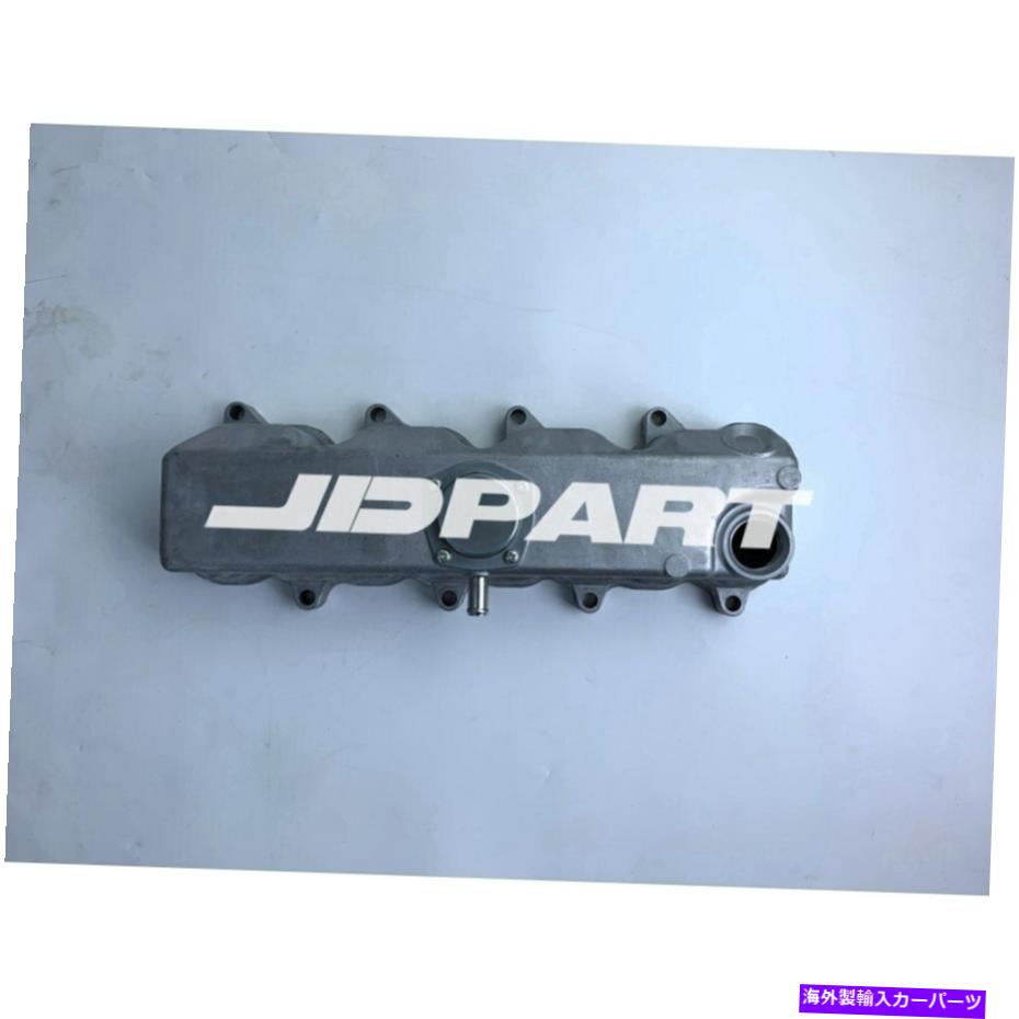 エンジンカバー V2003エンジン1G770-14504クボタディーゼルエンジン部品に適したバルブチャンバーカバー V2003 Engine 1G770-14504 Valve Chamber Cover Fit For Kubota Diesel Engine Parts【並行輸入品】｜Us Custom Parts Shop USDM