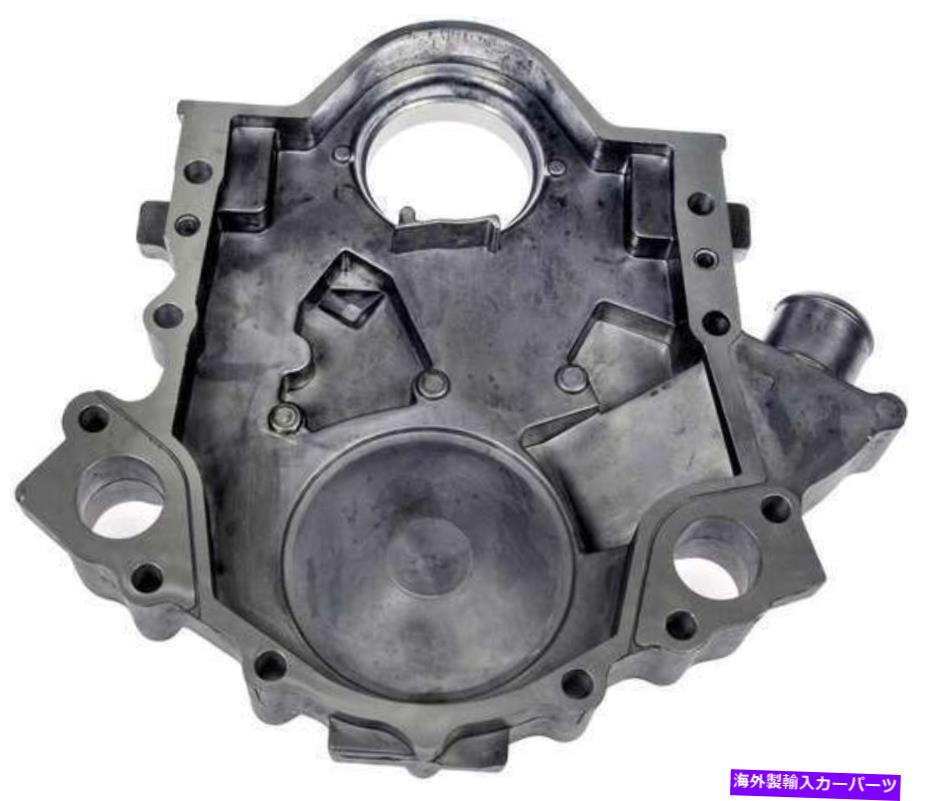 エンジンカバー ドーマン635-117-AQ 1996-1999マーキュリーセーブルのエンジンタイミングカバー Dorman 635-117-AQ Engine Timing Cover for 1996-1999 Mercury Sable【並行輸入品】