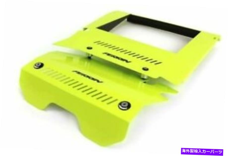 エンジンカバー Subaru 15+ WRX用のPerrinエンジンカバーキットネオンイエロー Perrin Engine Cover Kit Neon Yellow For Subaru 15+ WRX【並行輸入品】