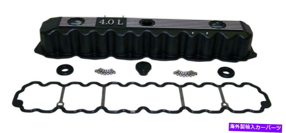 エンジンカバー Crown Automotive RT Offroad Engine Valve Cover 1997-2004 TJ Wrangler; 1993-1995 Crown Automotive RT Offroad Engine Valve Cover 1997-2004 TJ Wrangler; 1993-1995【並行輸入品】
