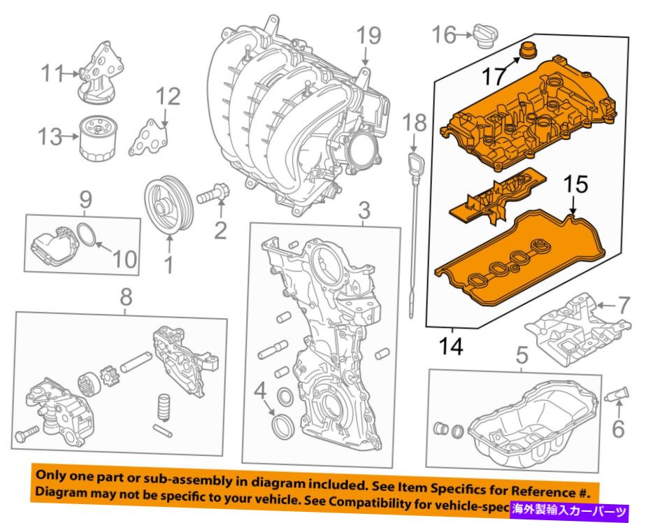 エンジンカバー Mazda OEM 13-16 CX-5-ENGINE VALVE COVER PE0110210A MAZDA OEM 13-16 CX-5-Engine Valve Cover PE0110210A【並行輸入品】
