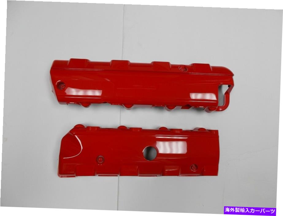 エンジンカバー C7コルベットボディカラー低エンジンカバーコイルはすべてのボディカラーを覆う C7 Corvette Body Color Lower Engine Covers Coil Covers All Body Colors【並行輸入品】