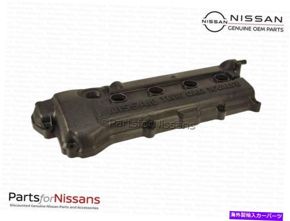 エンジンカバー 本物の日産1995-1999セントラ200SX 1.6エンジンバルブカバー13264-0M602 Genuine Nissan 1995-1999 Sentra 200SX 1.6 Engine Valve Cover 13264-0M602【並行輸入品】