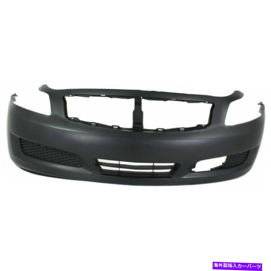 エンジンカバー インフィニティG37バンパーカバー2009フロントプライミングIn1000233 62022JK62J For Infiniti G37 Bumper Cover 2009 Front Primed IN1000233 62022JK62J【並行輸入品】