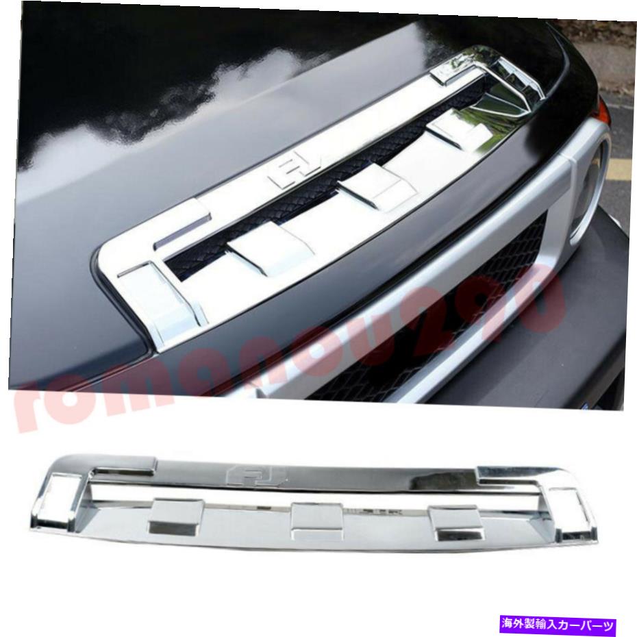 エンジンカバー トヨタFJクルーザー2007-2020クロムエンジンフードインレットエアインテークベントカバー用 For Toyota FJ Cruiser 2007-2020 Chrome Engine Hood Inlet Air Intake Vent Cover【並行輸入品】
