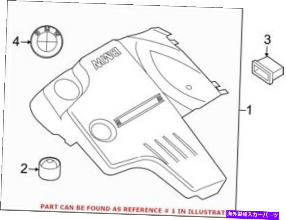 エンジンカバー BMW 11147810802の本物のOEMエンジンカバー Genuine OEM Engine Cover for BMW 11147810802【並行輸入品】