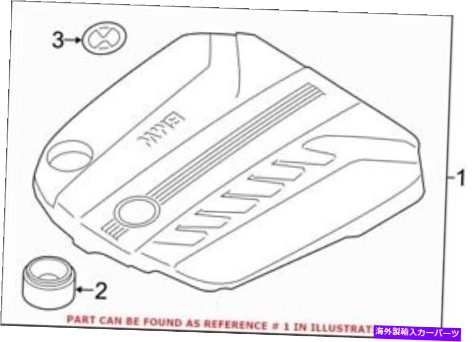 エンジンカバー BMW 11148513453の本物のOEMエンジンカバー Genuine OEM Engine Cover for BMW 11148513453【並行輸入品】