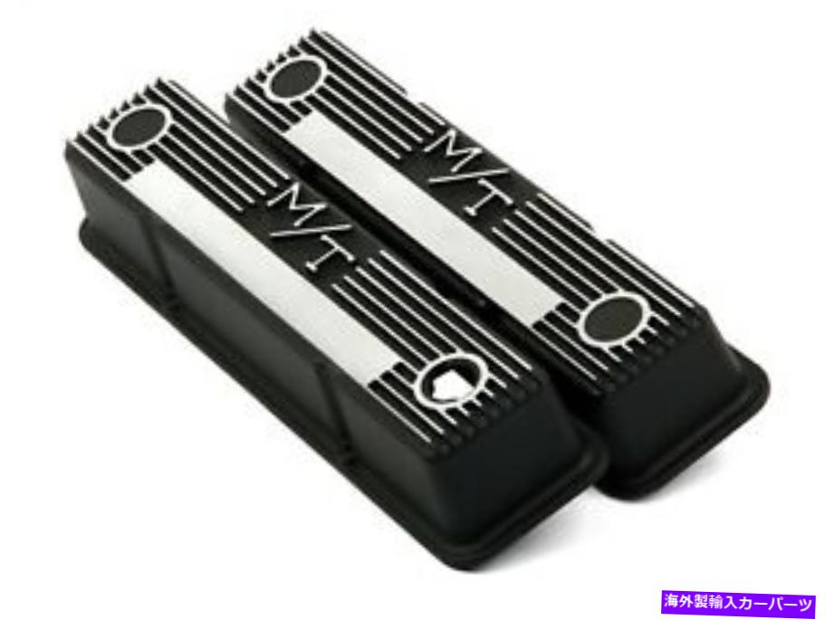 エンジンカバー ホリーパフォーマンス241-83 m/tレトロアルミバルブカバー Holley Performance 241-83 M/T Retro Aluminum Valve Covers【並行輸入品】